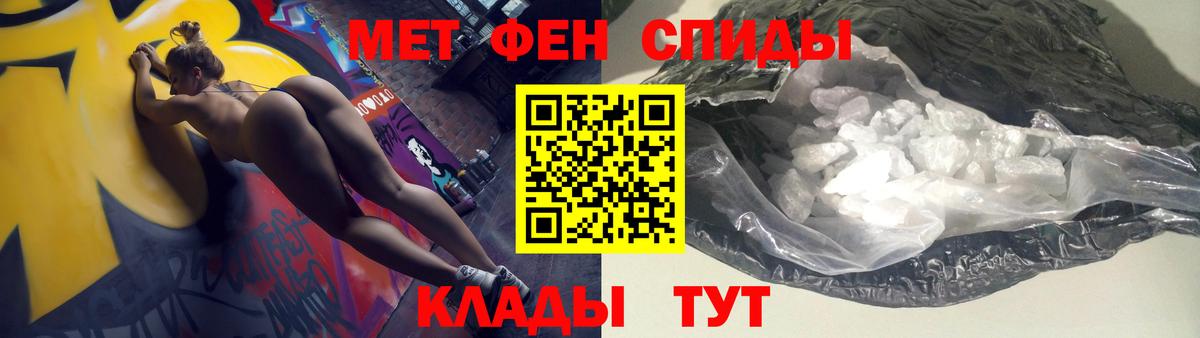 Амфетамин VHQ Отрадное