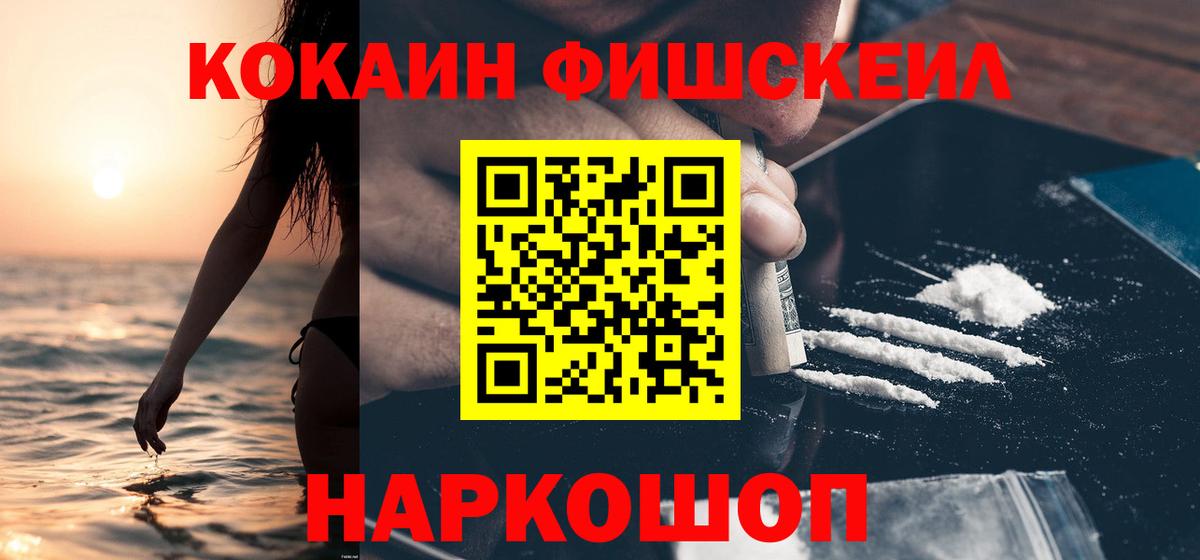 COCAIN Колумбийский Отрадное