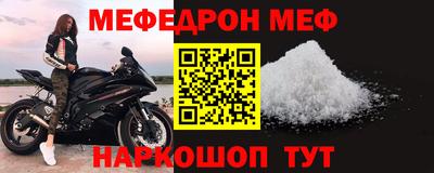 а пвп мука Гусь-Хрустальный
