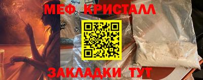 а пвп мука Гусь-Хрустальный