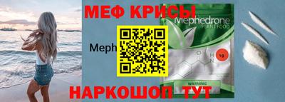 кокаин премиум Гусев