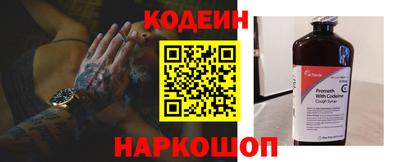 кокаин премиум Гусев