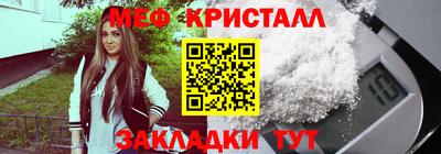 кокаин премиум Гусев