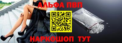а пвп мука Гусь-Хрустальный