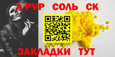 а пвп мука Гусь-Хрустальный