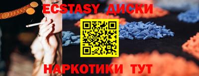 MDMA Premium VHQ Гусиноозёрск