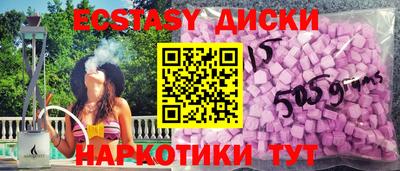 кокаин премиум Гусев