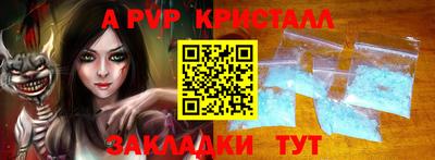 а пвп мука Гусь-Хрустальный