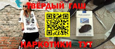кокаин премиум Гусев