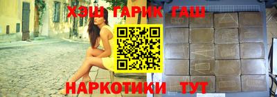а пвп мука Гусь-Хрустальный