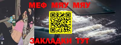 а пвп мука Гусь-Хрустальный