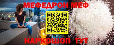 кокаин премиум Гусев