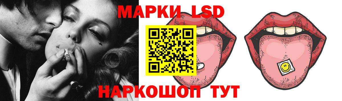 Отрадное  ЛСД экстази ecstasy  ЛСД экстази ecstasy  ЛСД экстази  Вход с VPN 