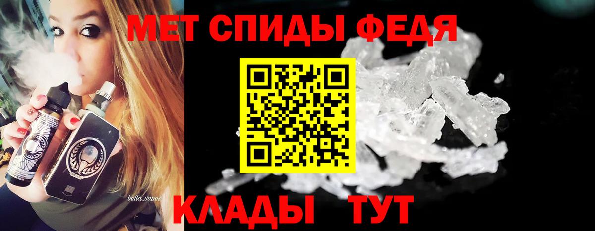 МЕТАМФЕТАМИН пудра  МЕТАМФЕТАМИН пудра  Вход с VPN  Отрадное 