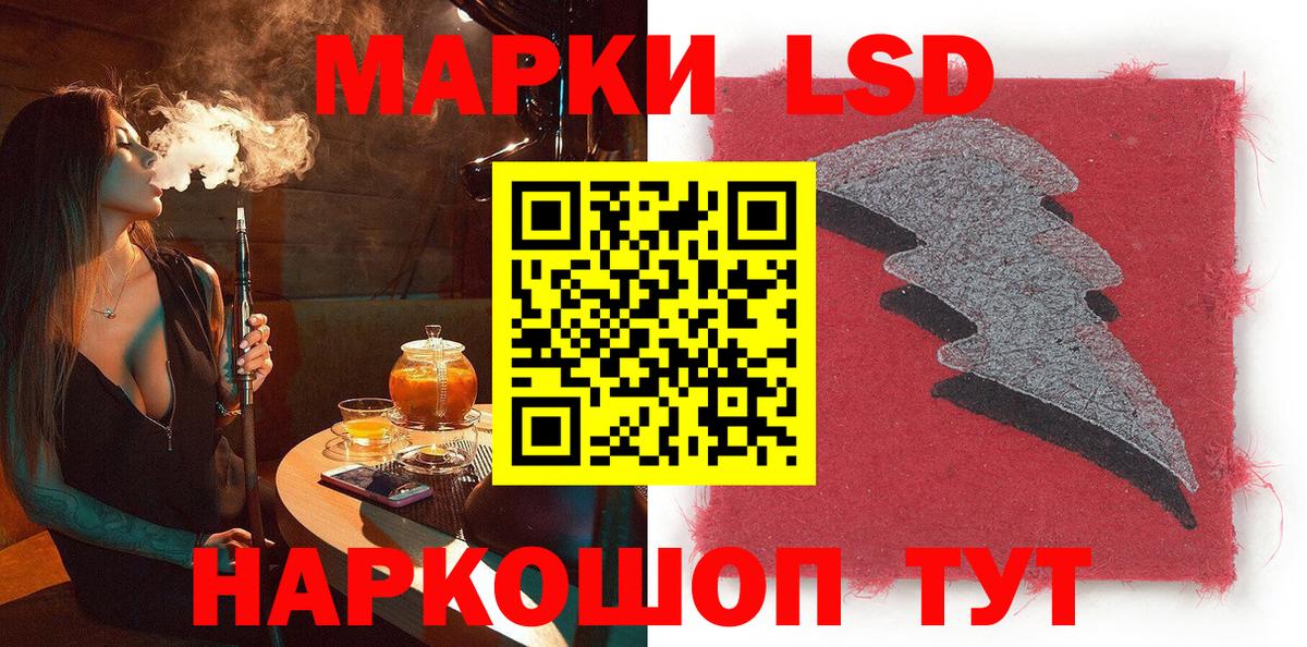 Наркотические марки 1,5мг  Вход с VPN  Наркотические марки 1,5мг  Отрадное 