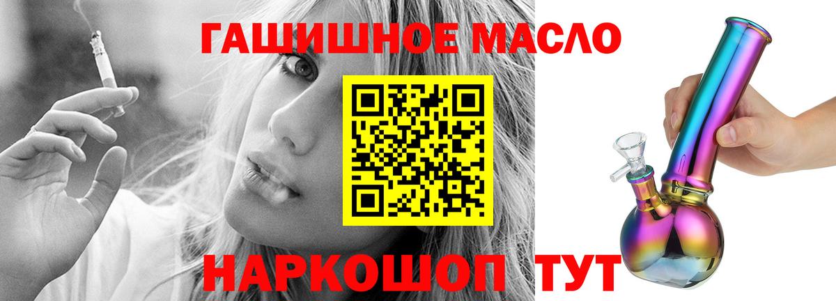 Дистиллят ТГК вейп с тгк Отрадное
